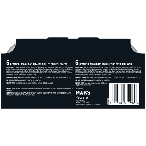 Grilled Chicken & Top Sirloin Flavors 12ct Multipack image 2